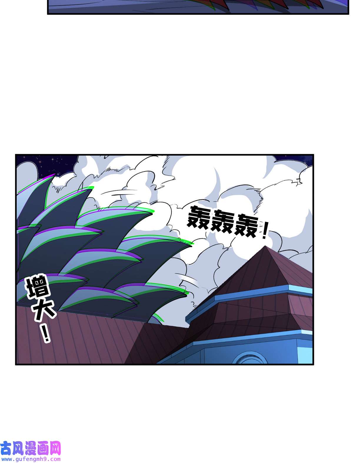 重生之神级败家子100 谁在鬼叫？！