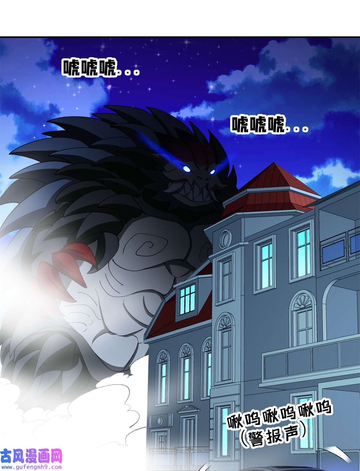 重生之神级败家子100 谁在鬼叫？！