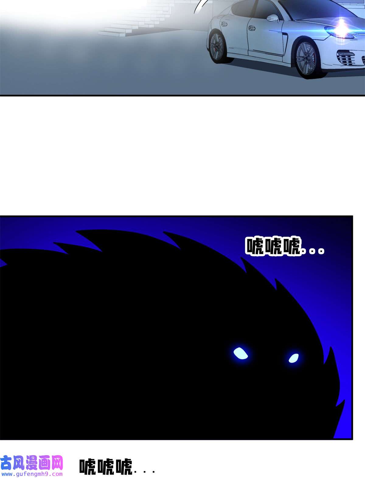 重生之神级败家子100 谁在鬼叫？！