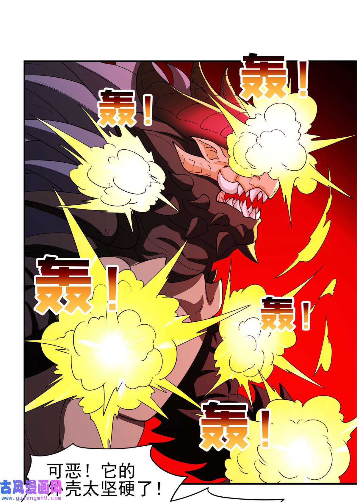 重生之神级败家子101 无计可施？