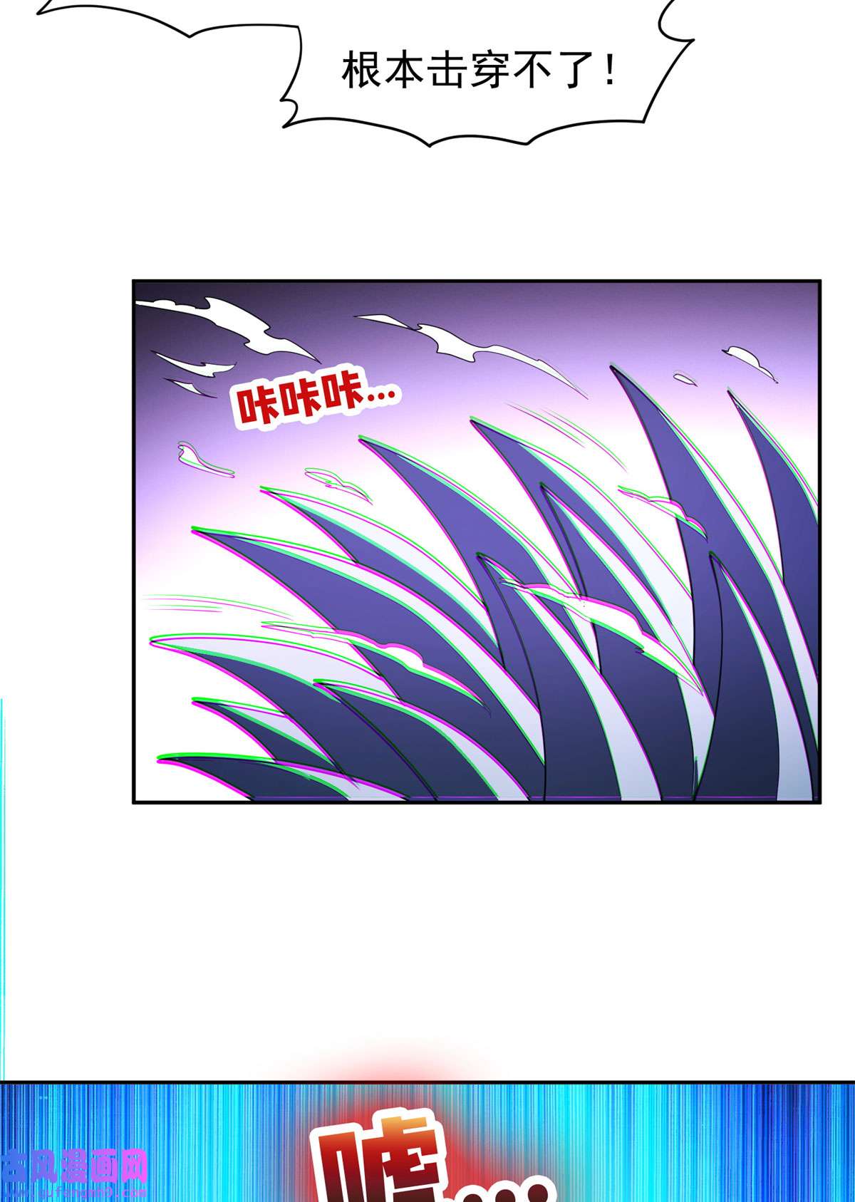 重生之神级败家子101 无计可施？
