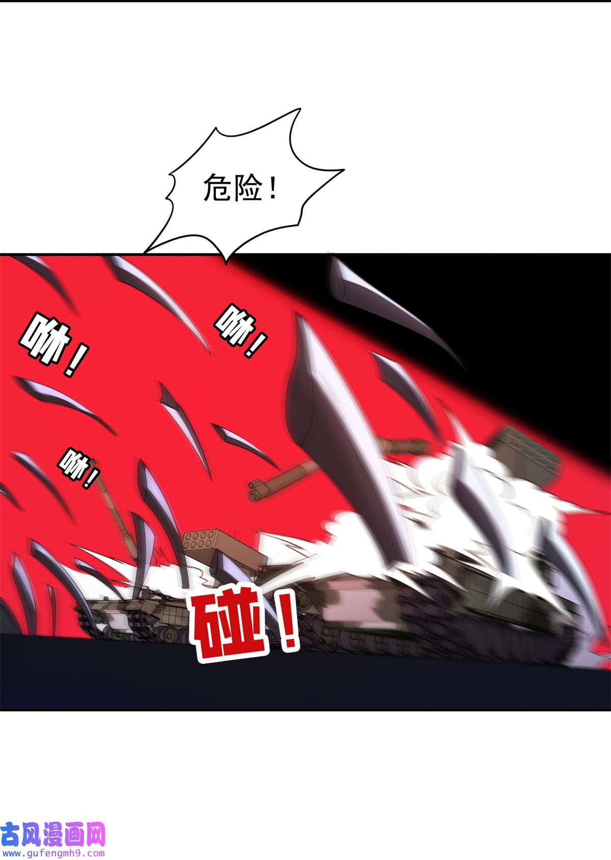 重生之神级败家子101 无计可施？