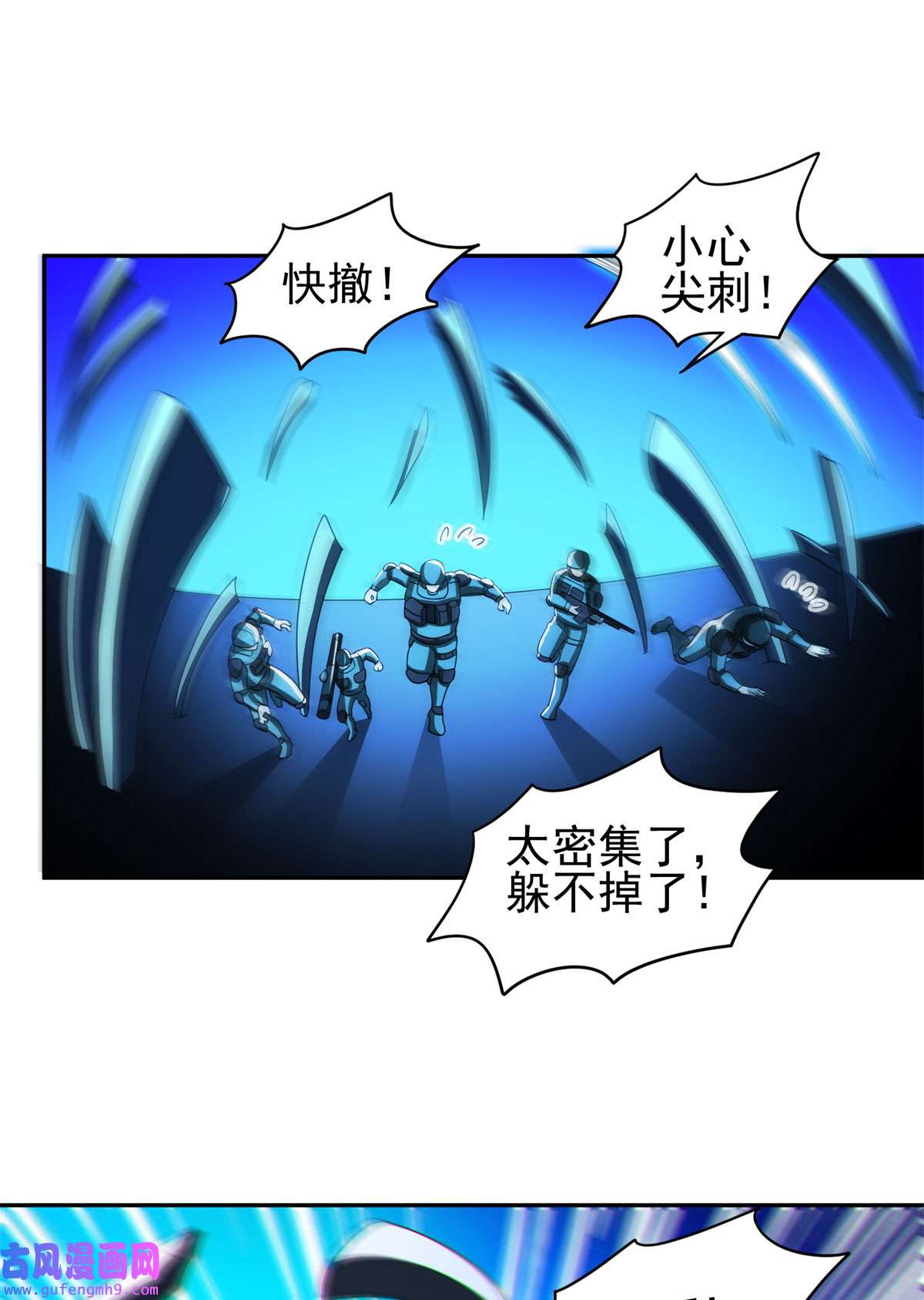重生之神级败家子101 无计可施？