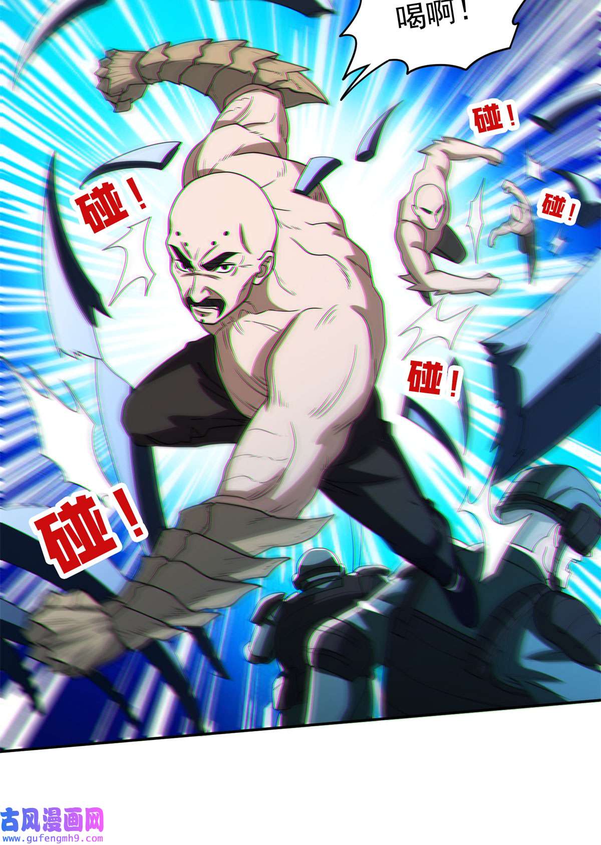重生之神级败家子101 无计可施？