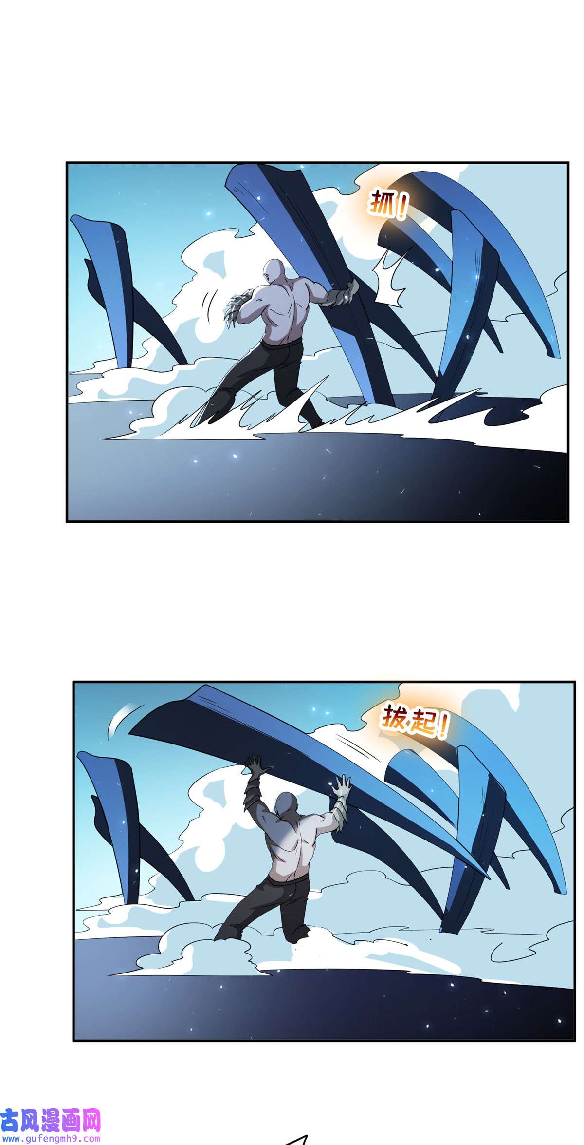 重生之神级败家子101 无计可施？