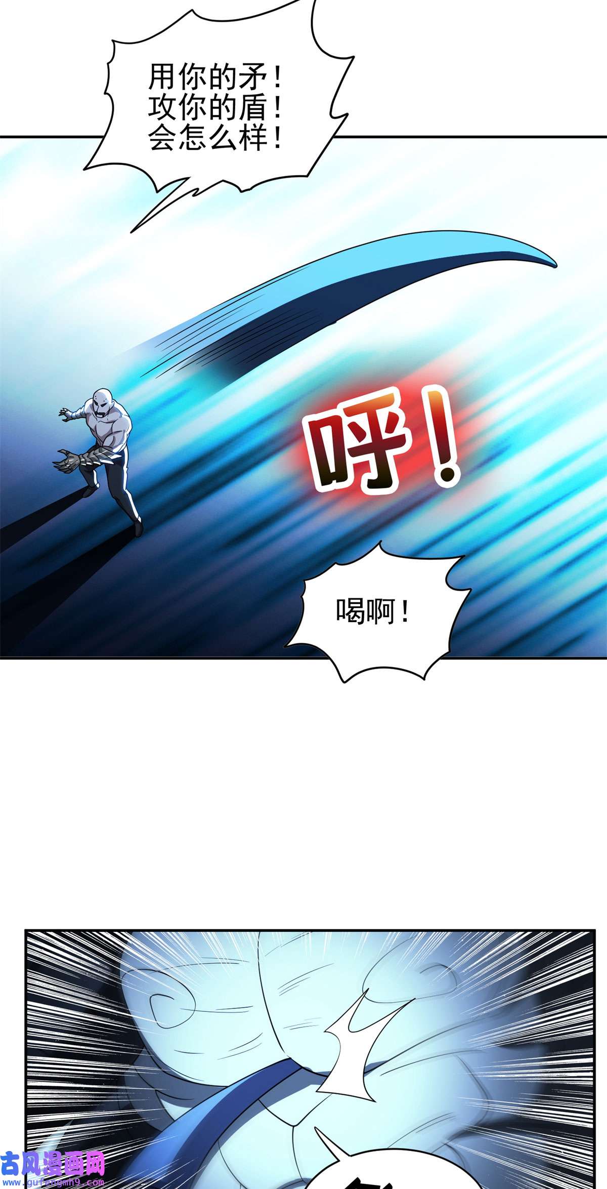 重生之神级败家子101 无计可施？