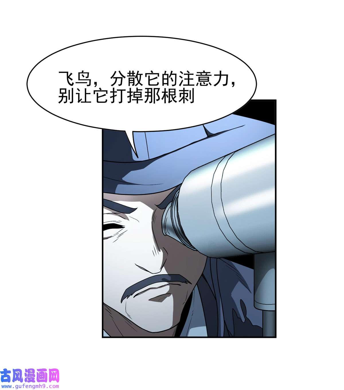 重生之神级败家子101 无计可施？