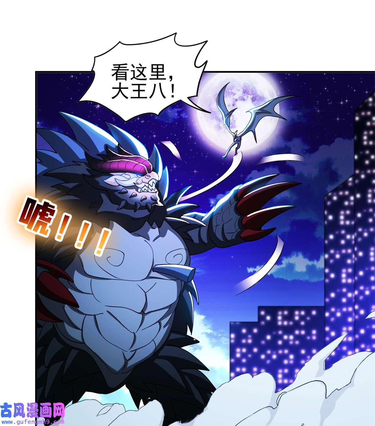 重生之神级败家子101 无计可施？