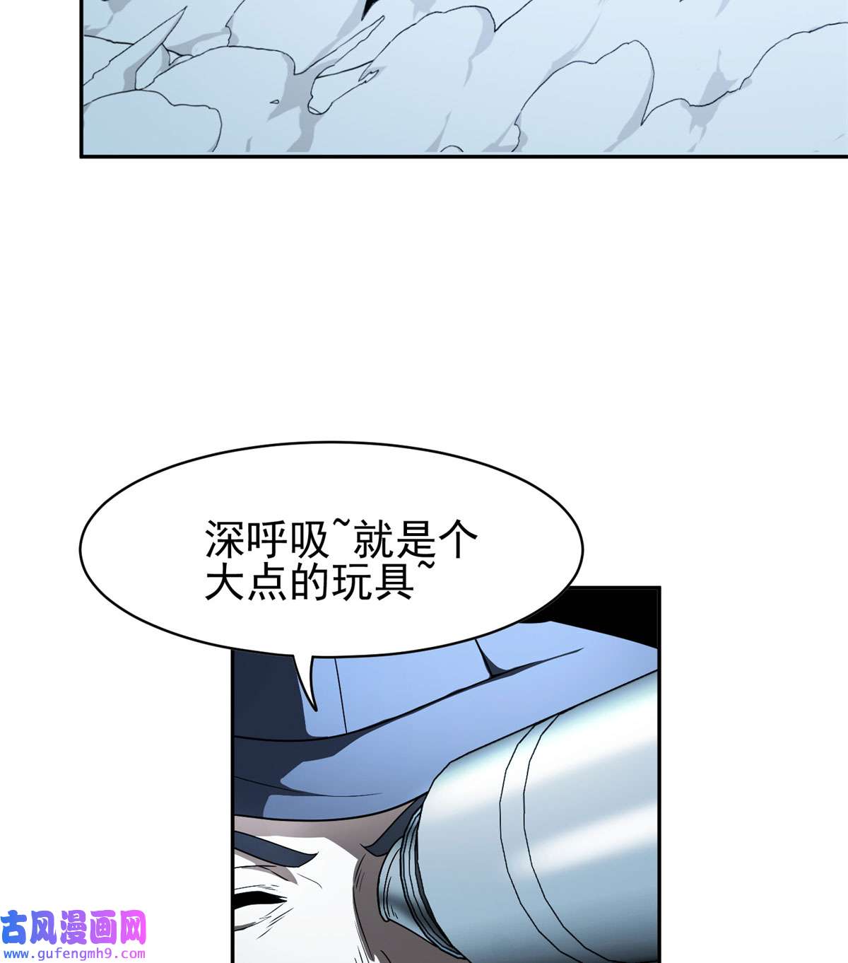 重生之神级败家子101 无计可施？