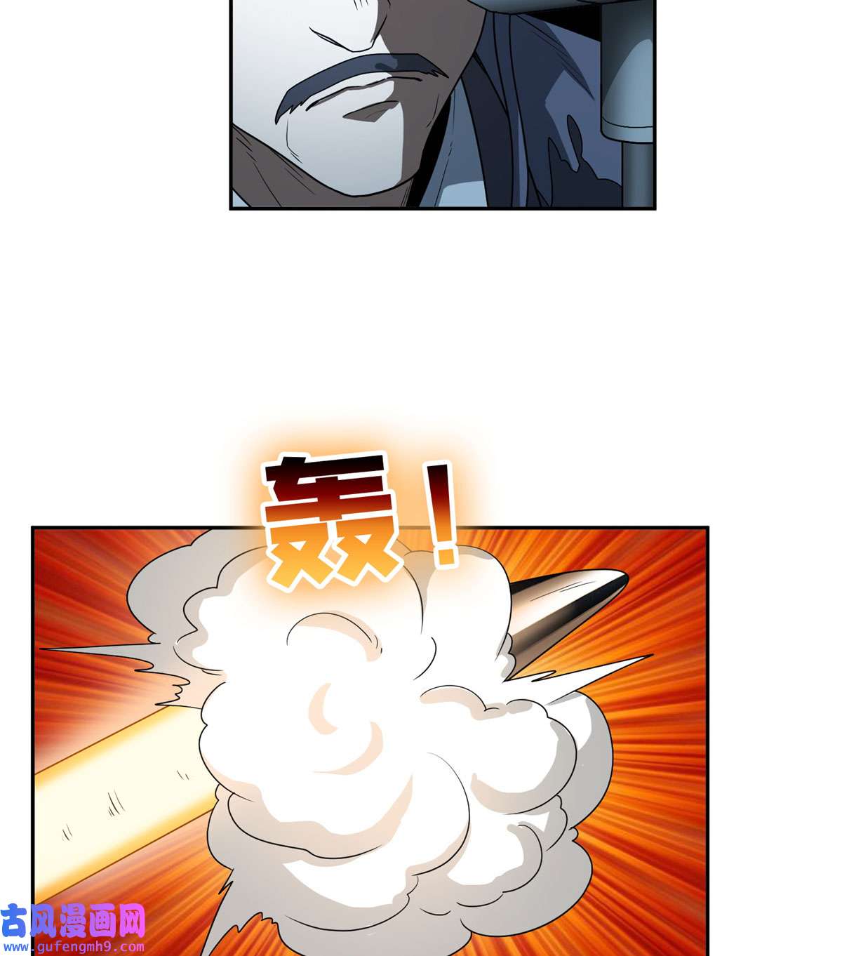 重生之神级败家子101 无计可施？