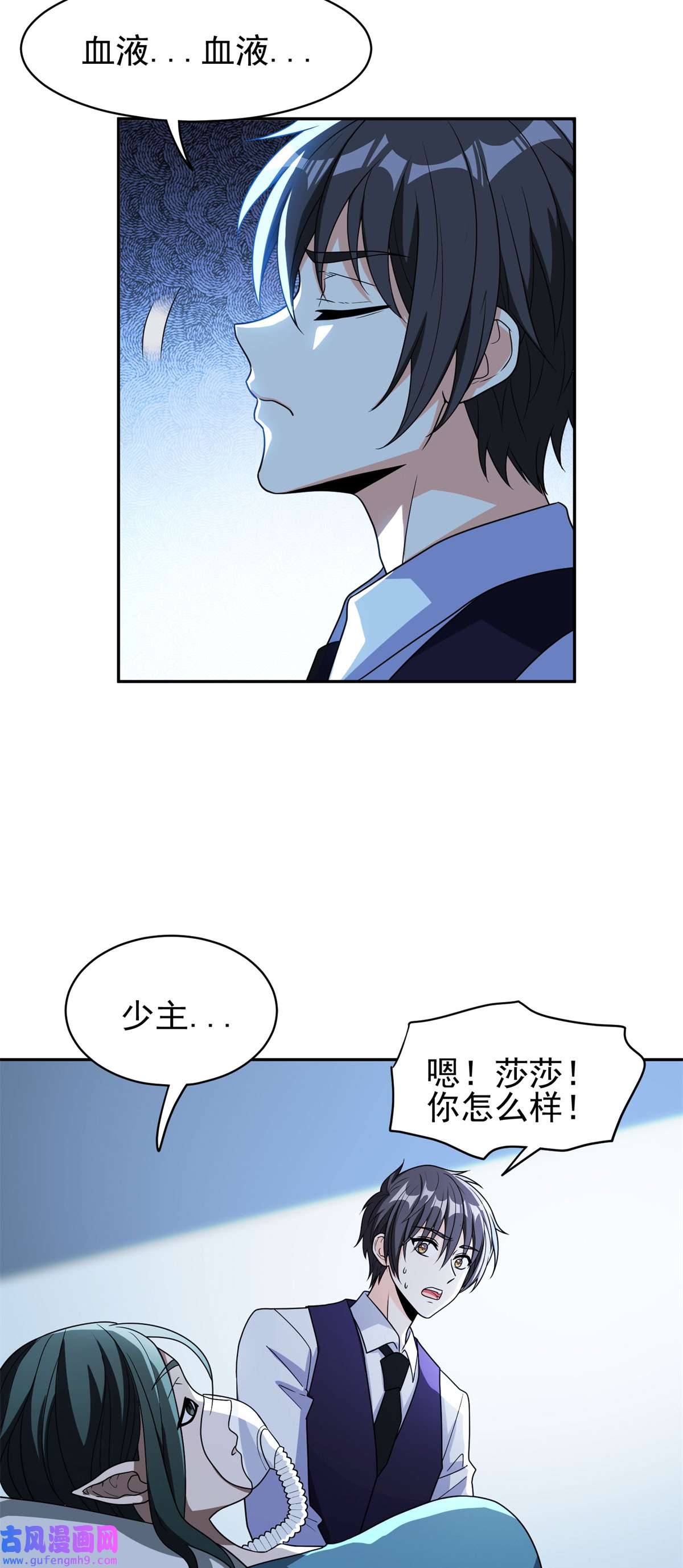 重生之神级败家子101 无计可施？