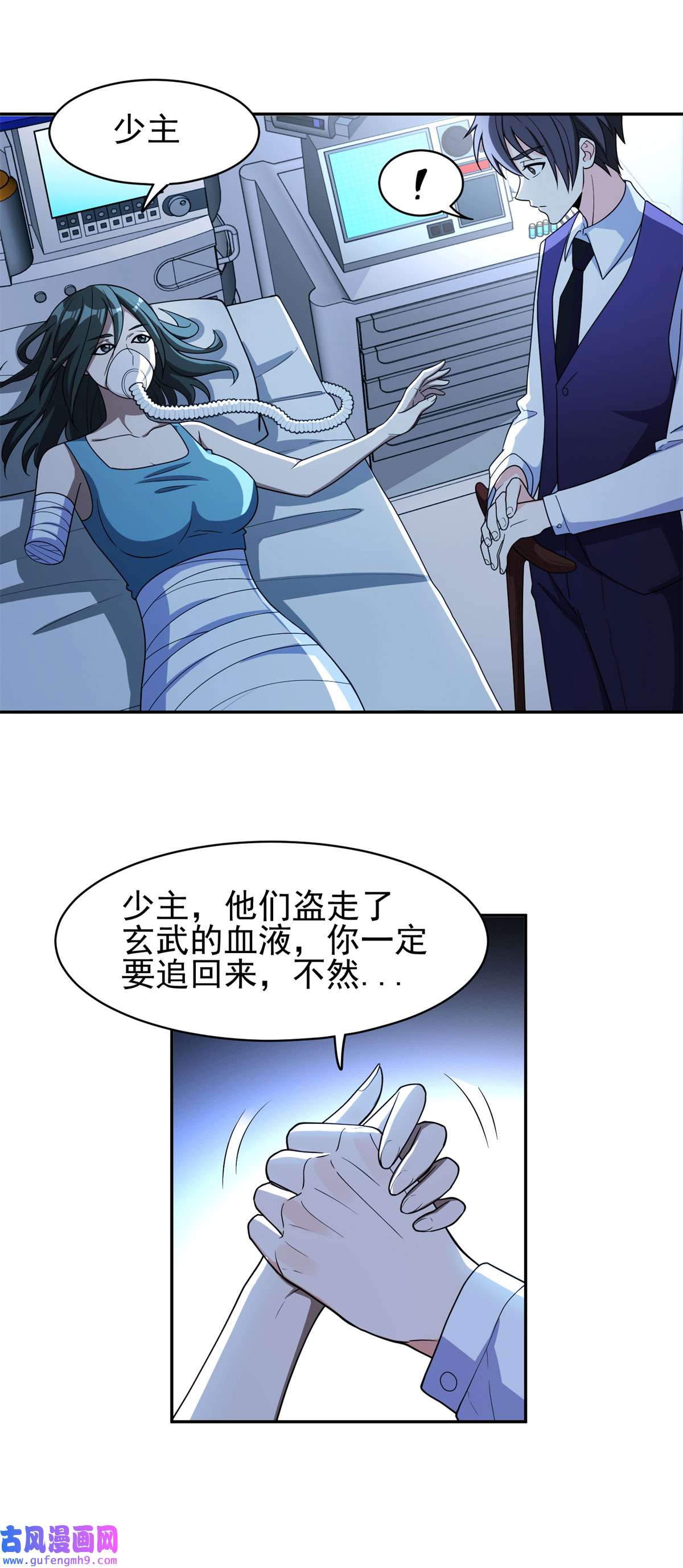 重生之神级败家子101 无计可施？