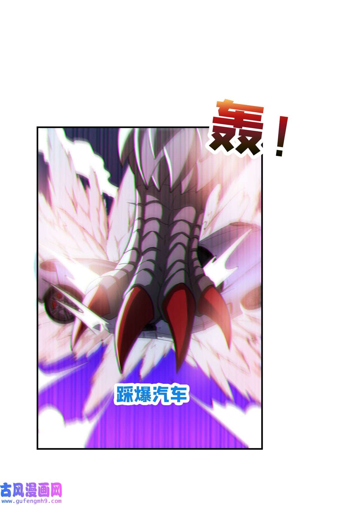 重生之神级败家子101 无计可施？