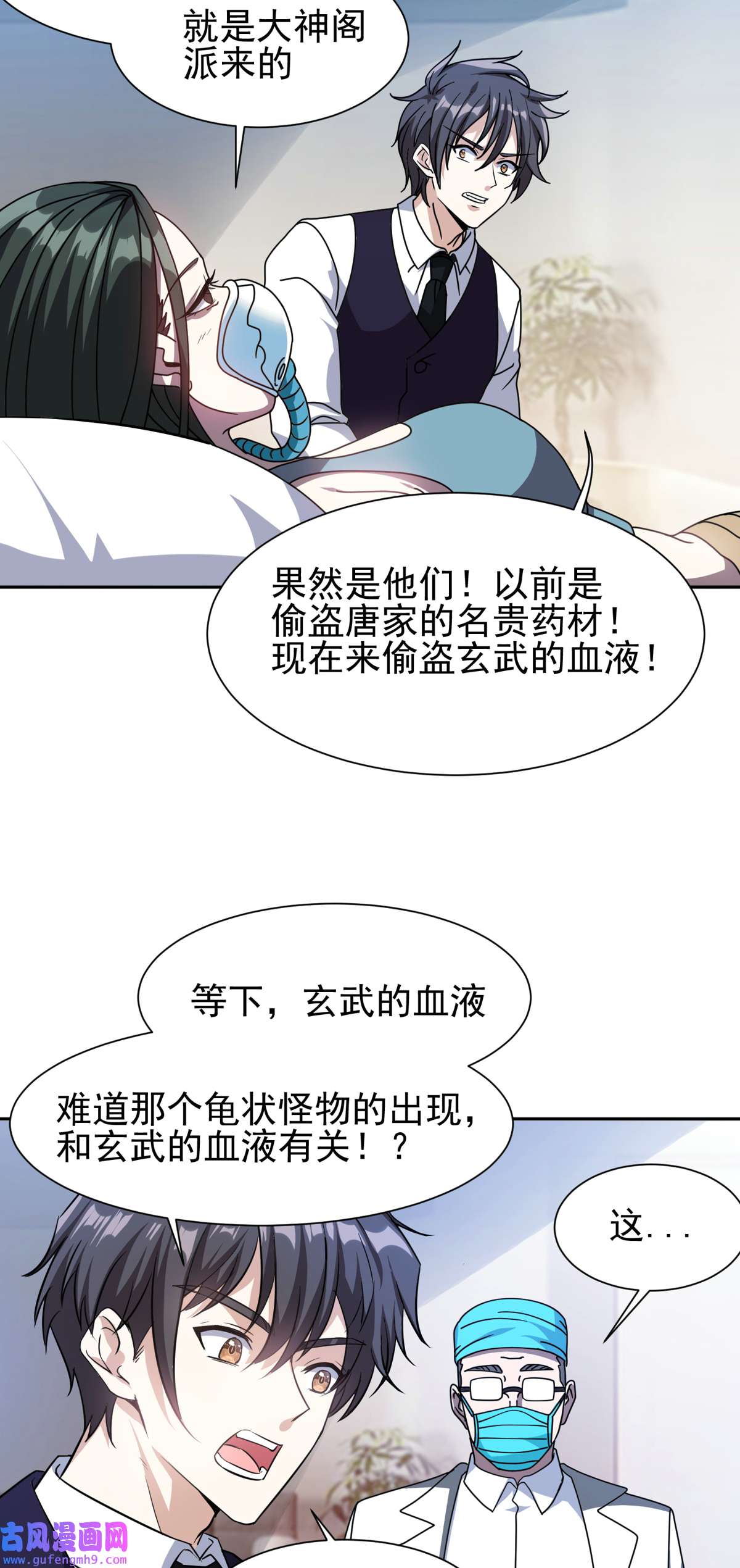 重生之神级败家子102 死而无憾