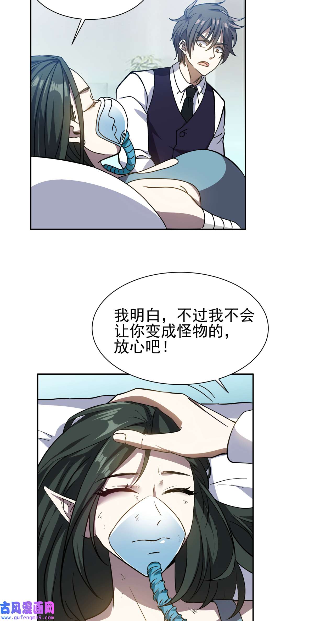 重生之神级败家子102 死而无憾