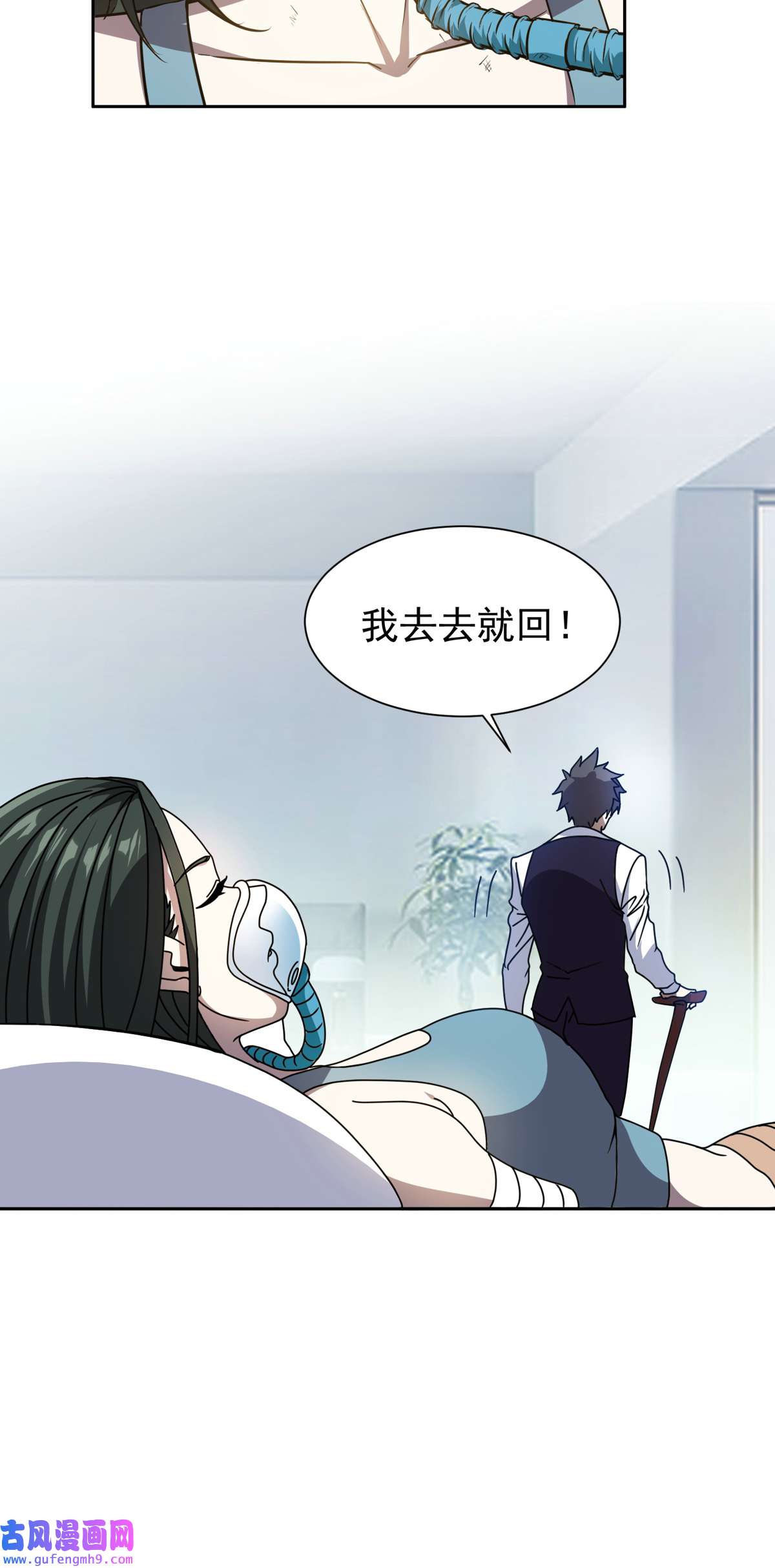 重生之神级败家子102 死而无憾