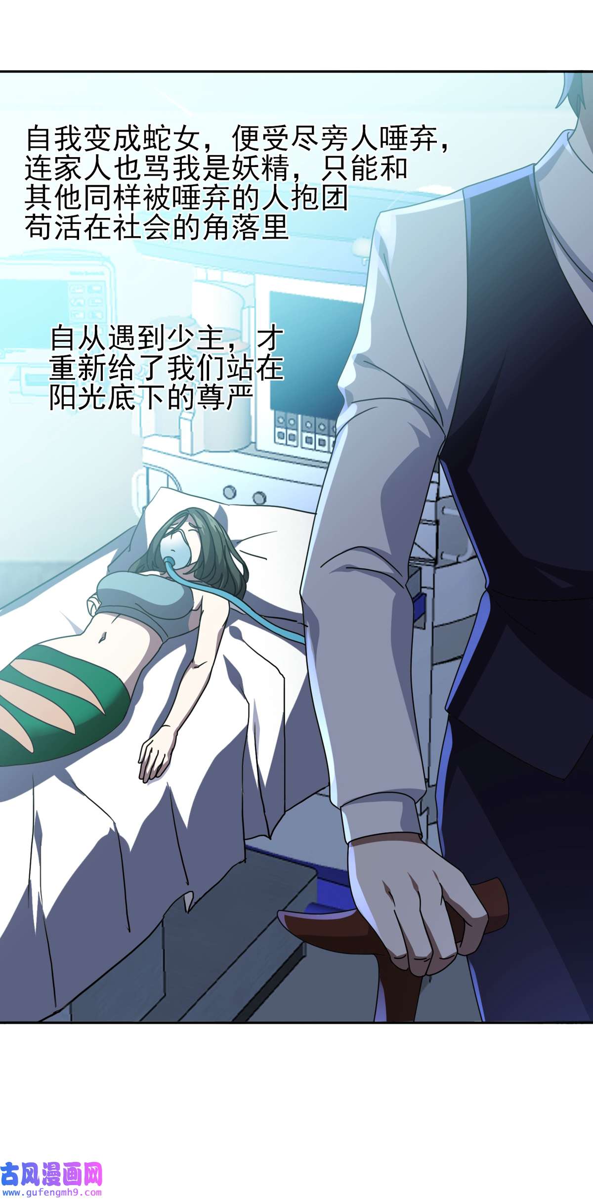 重生之神级败家子102 死而无憾