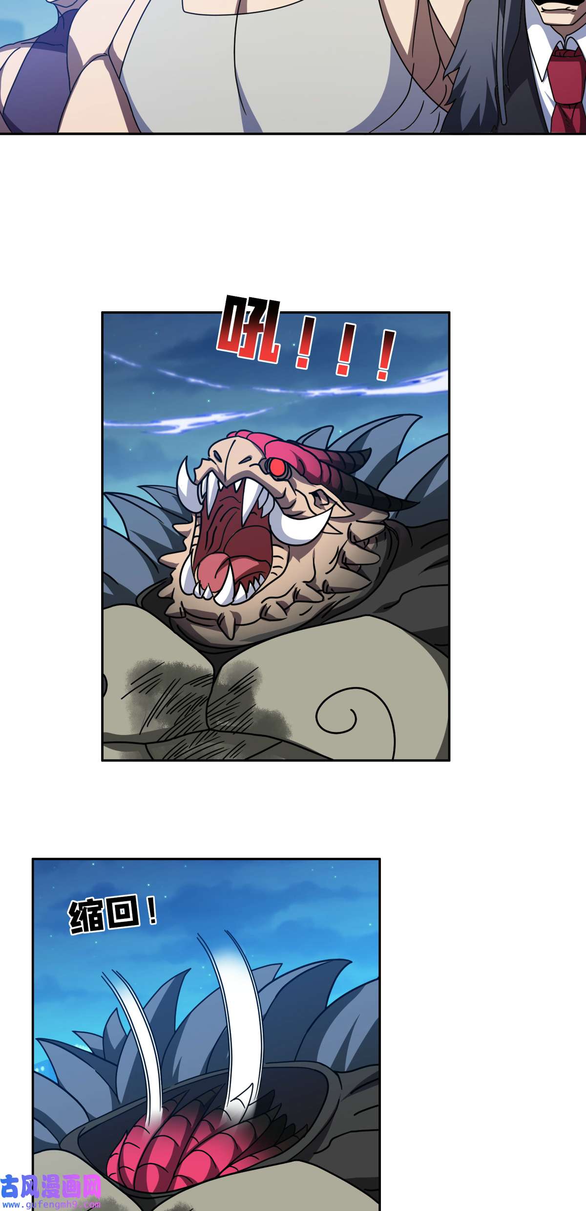 重生之神级败家子102 死而无憾