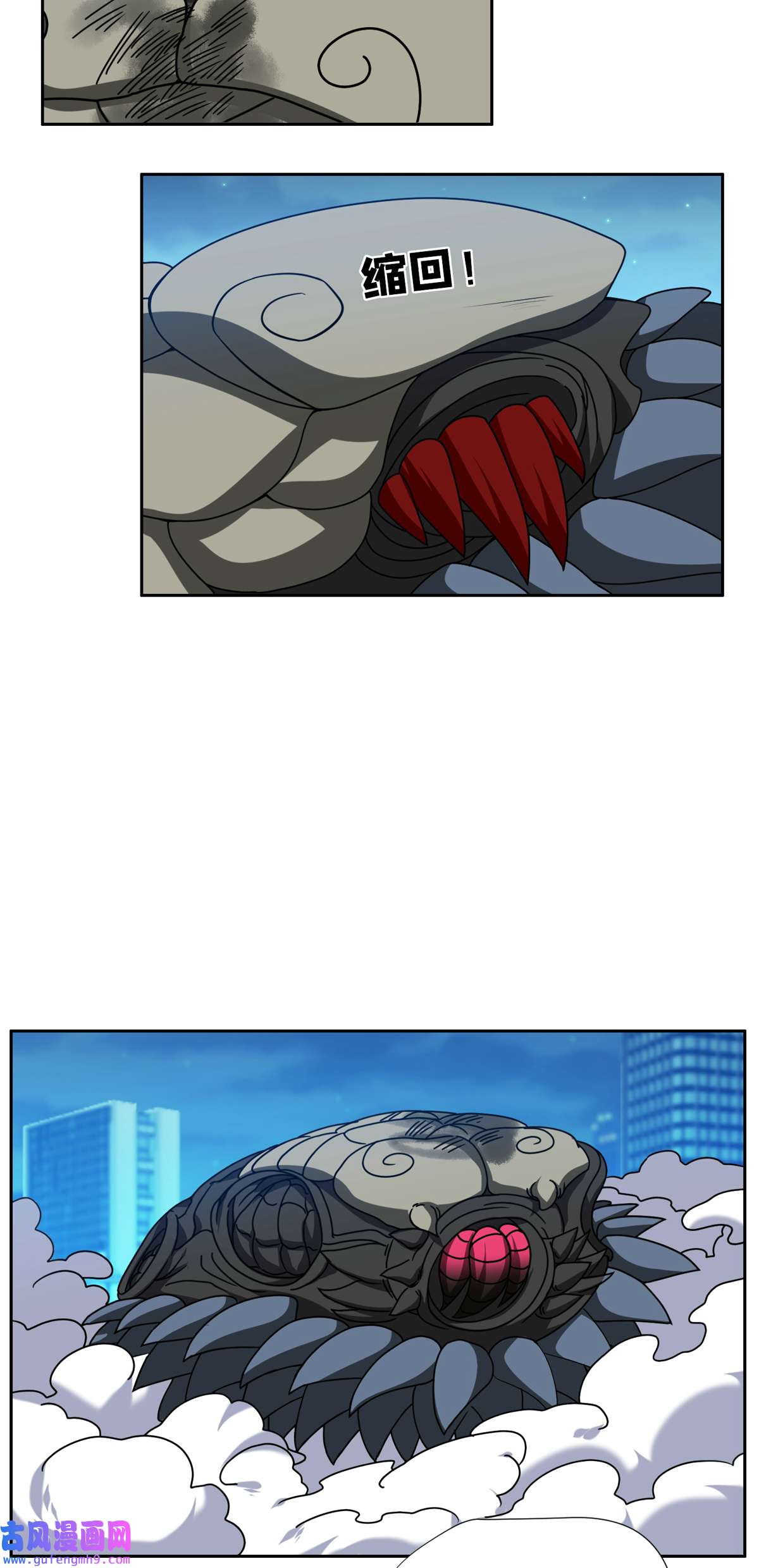 重生之神级败家子102 死而无憾