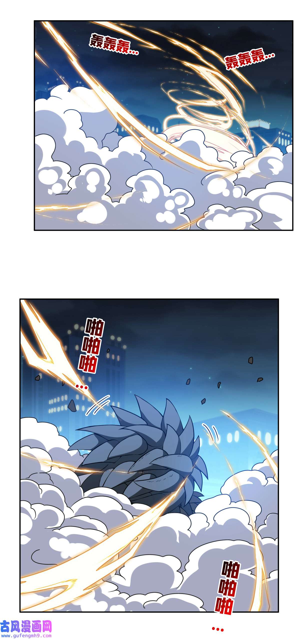 重生之神级败家子102 死而无憾