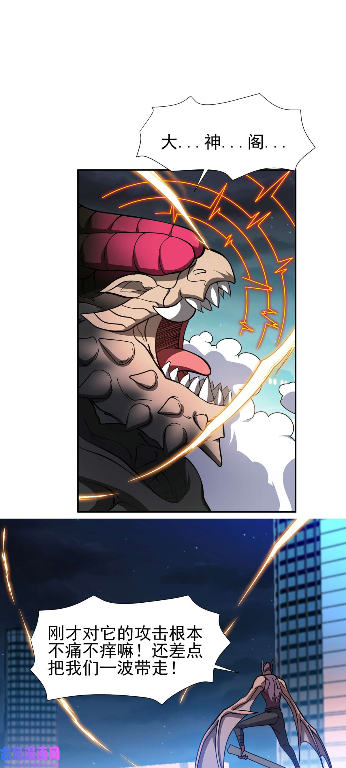 重生之神级败家子102 死而无憾