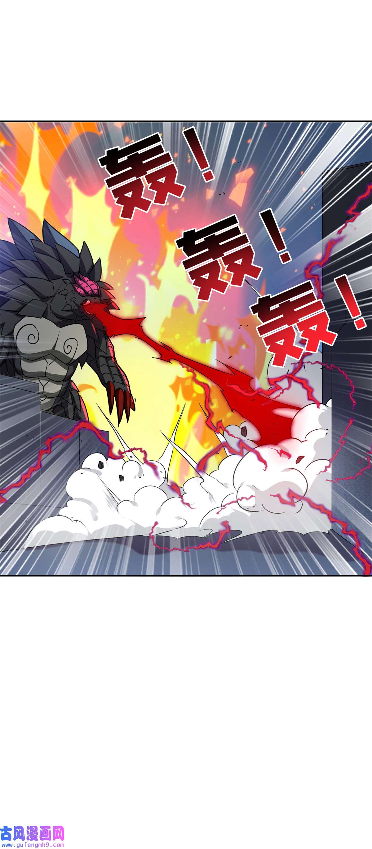 重生之神级败家子103 玄武之泪