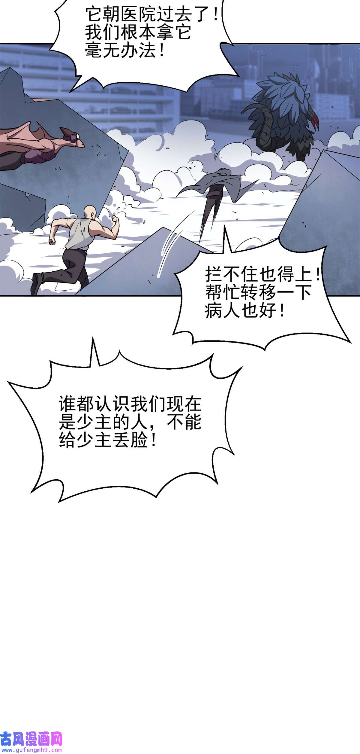 重生之神级败家子103 玄武之泪