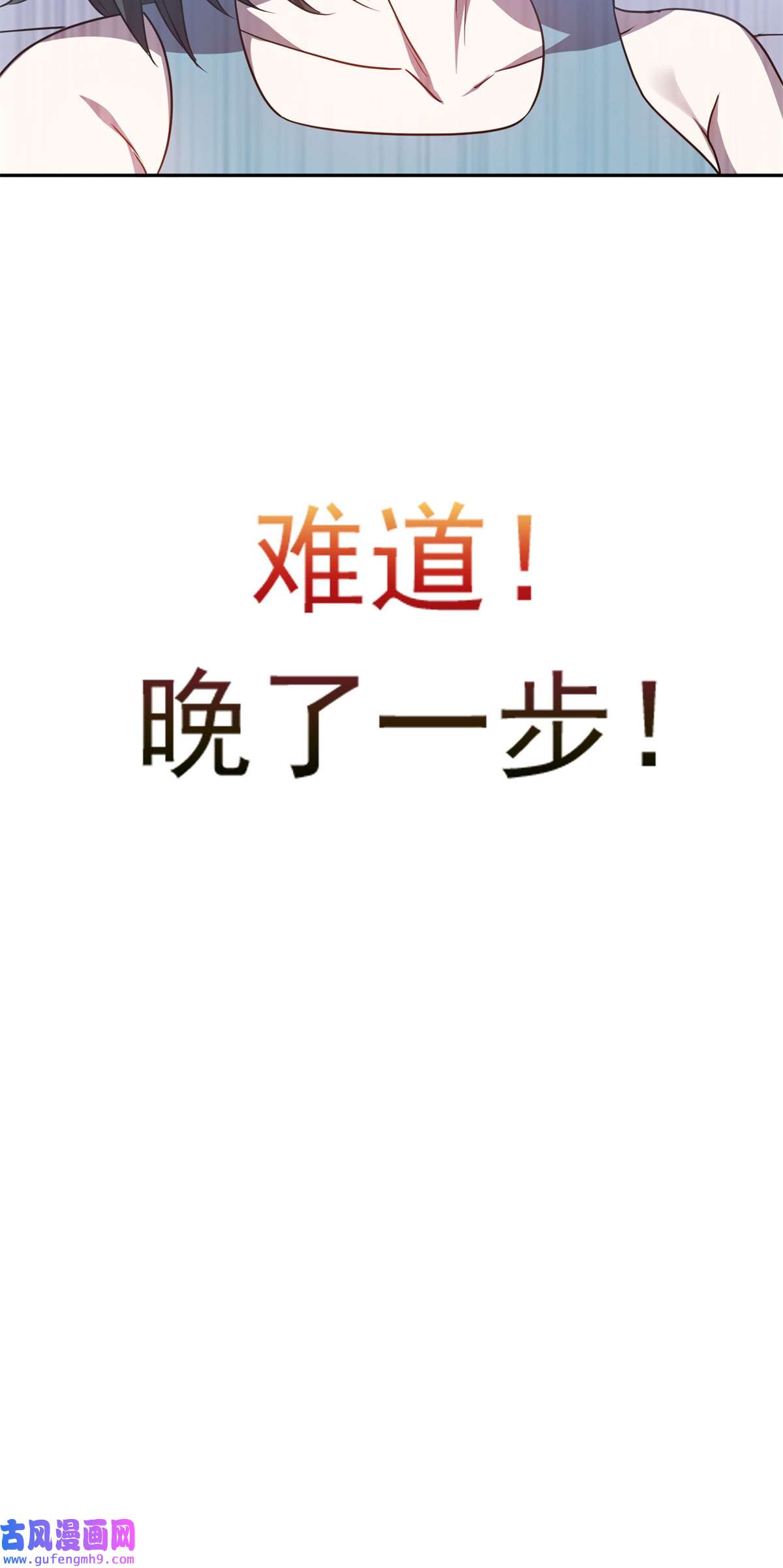 重生之神级败家子103 玄武之泪