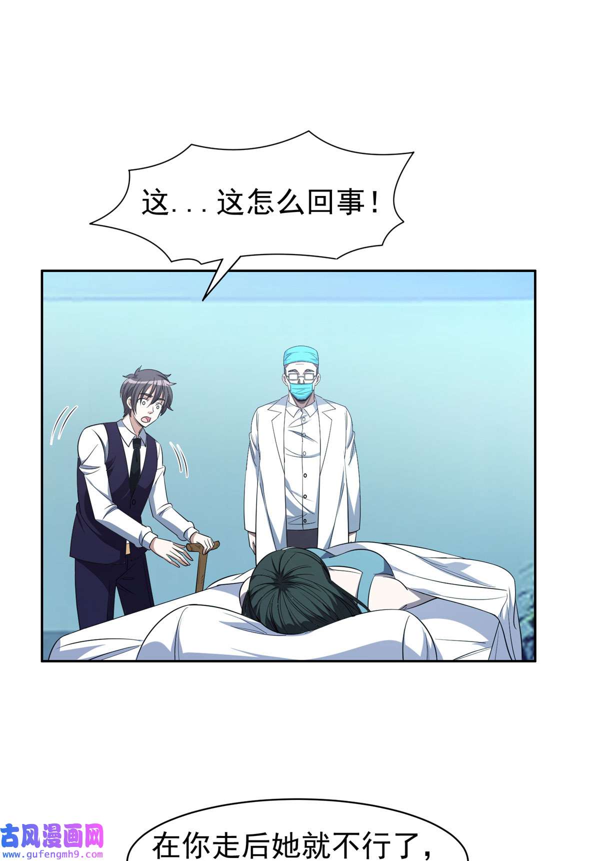 重生之神级败家子104 宰了那畜生！