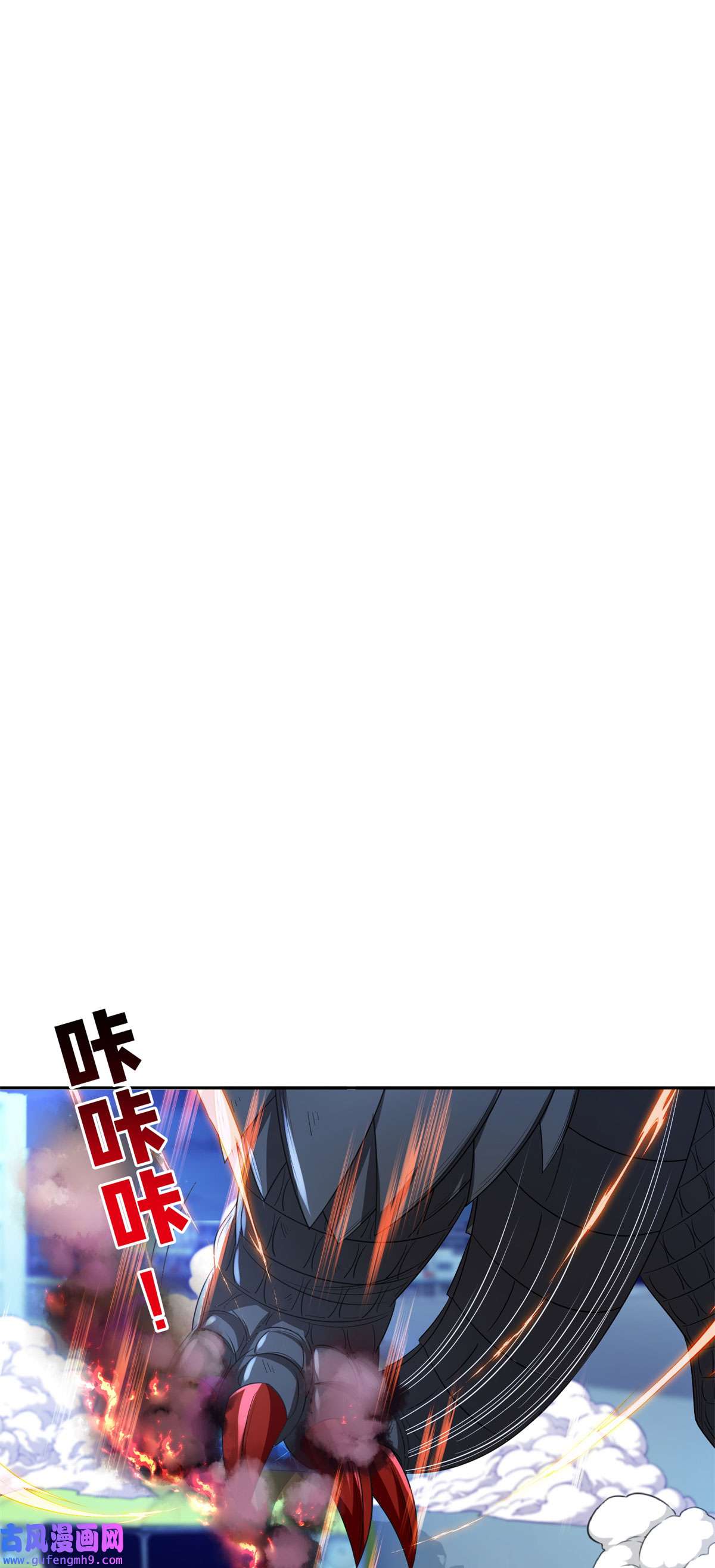 重生之神级败家子104 宰了那畜生！
