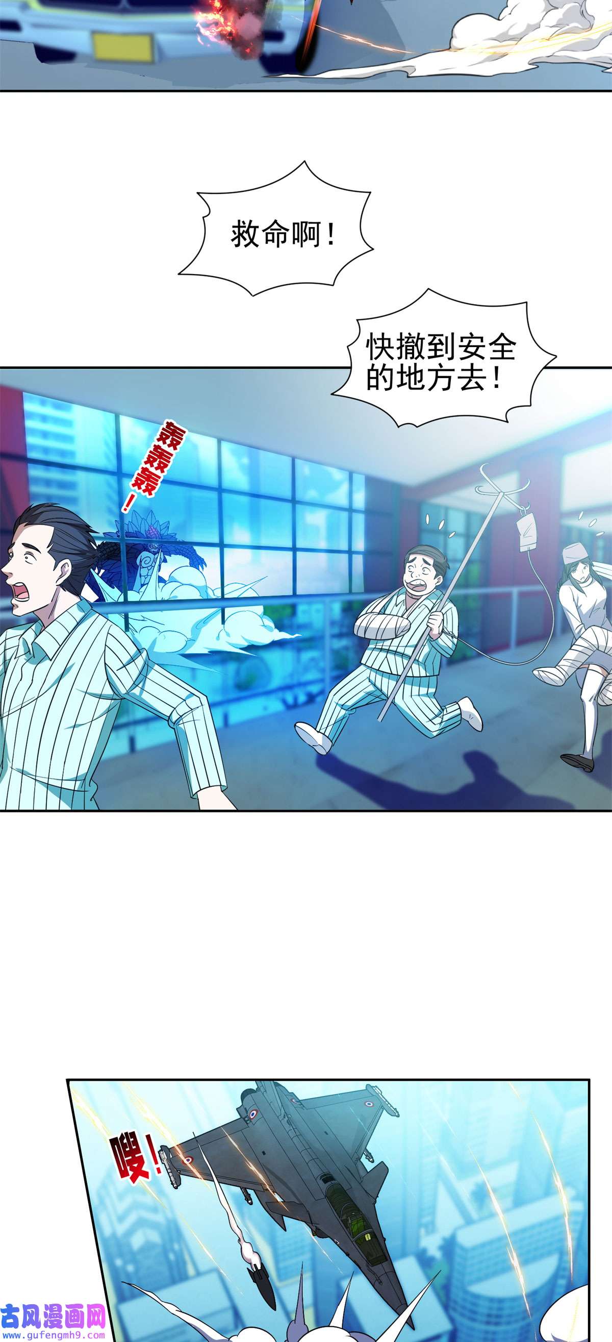 重生之神级败家子104 宰了那畜生！