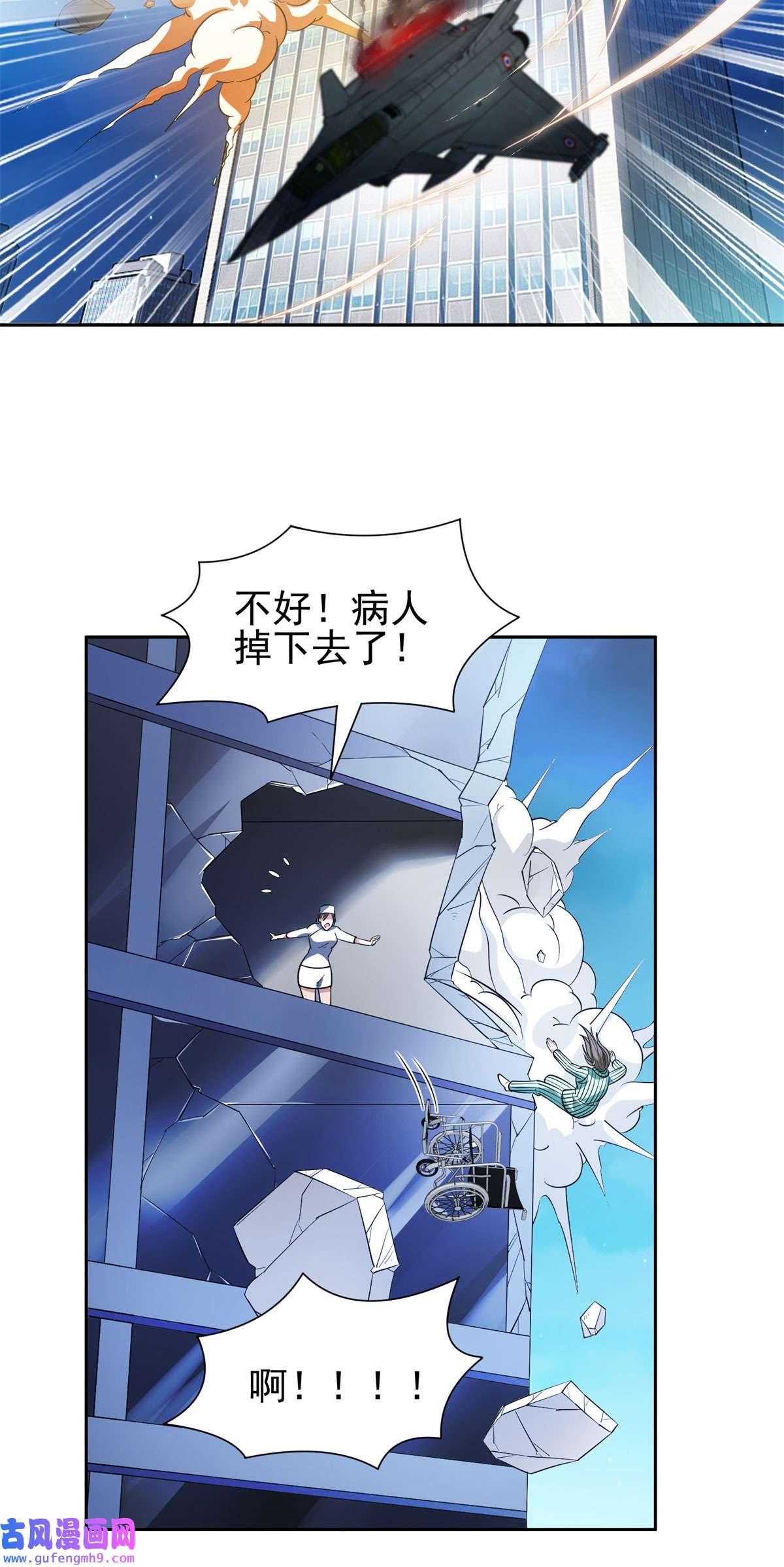 重生之神级败家子104 宰了那畜生！