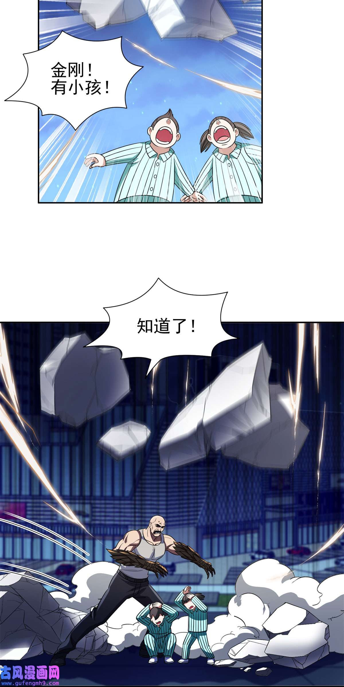 重生之神级败家子104 宰了那畜生！
