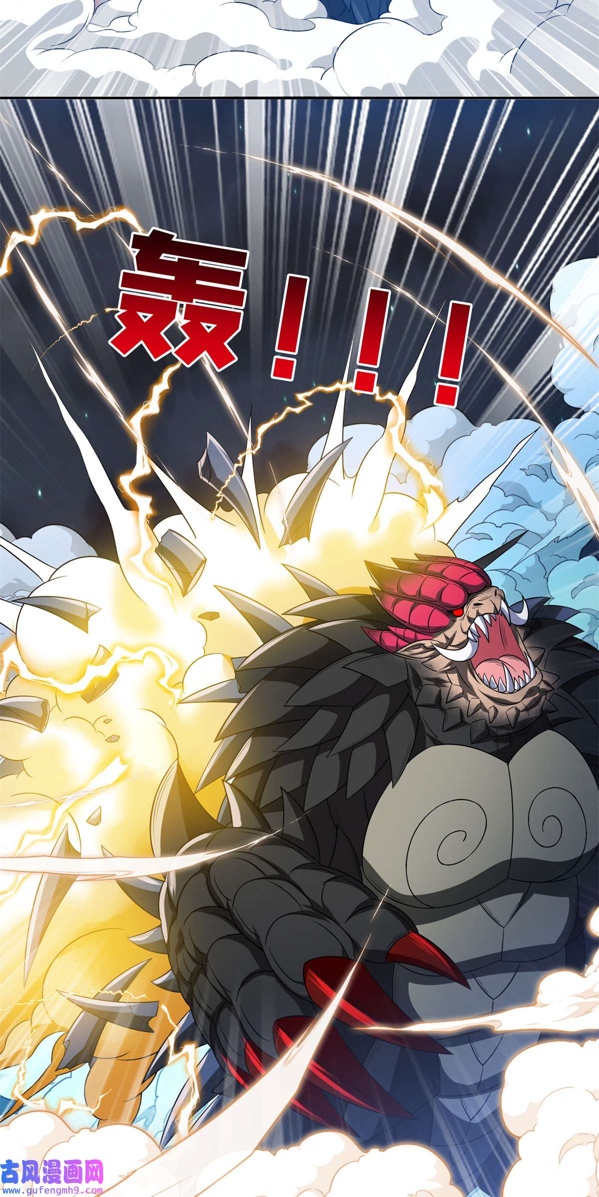 重生之神级败家子104 宰了那畜生！