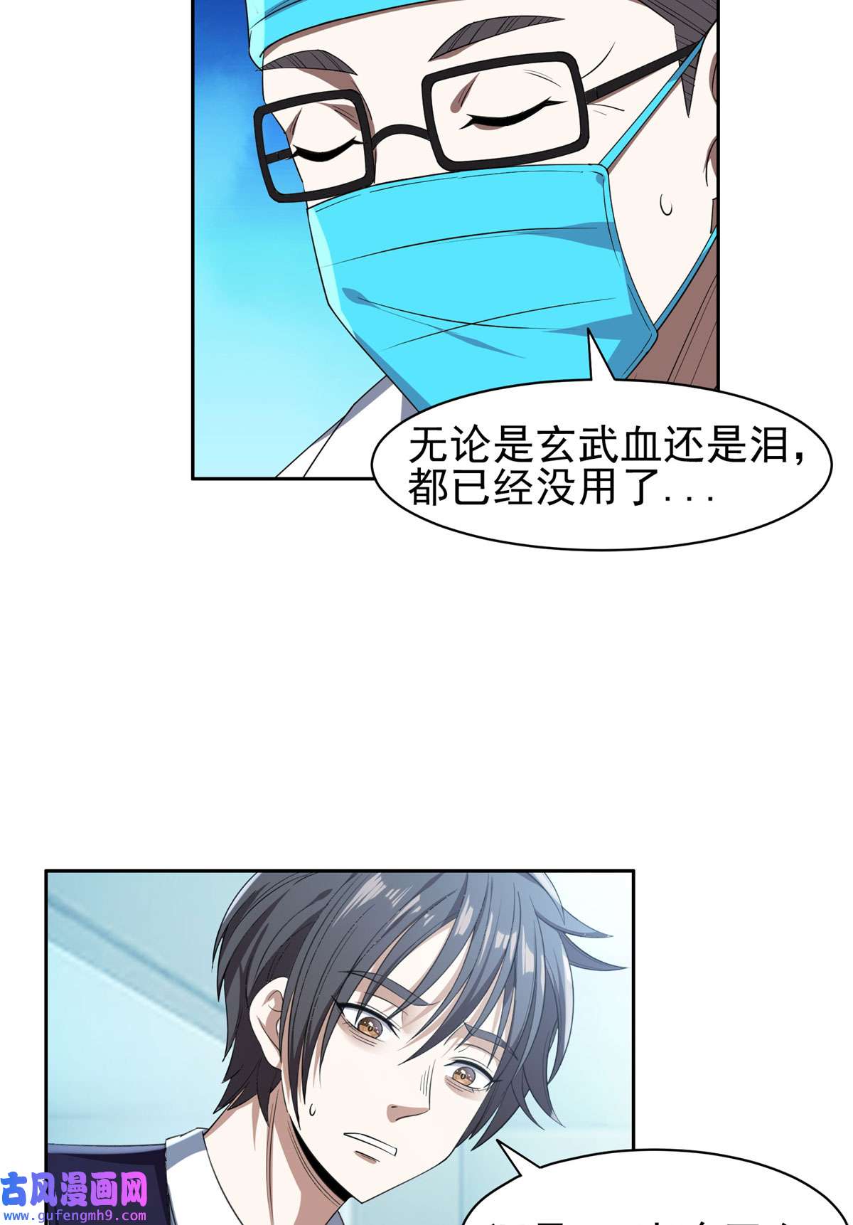 重生之神级败家子104 宰了那畜生！