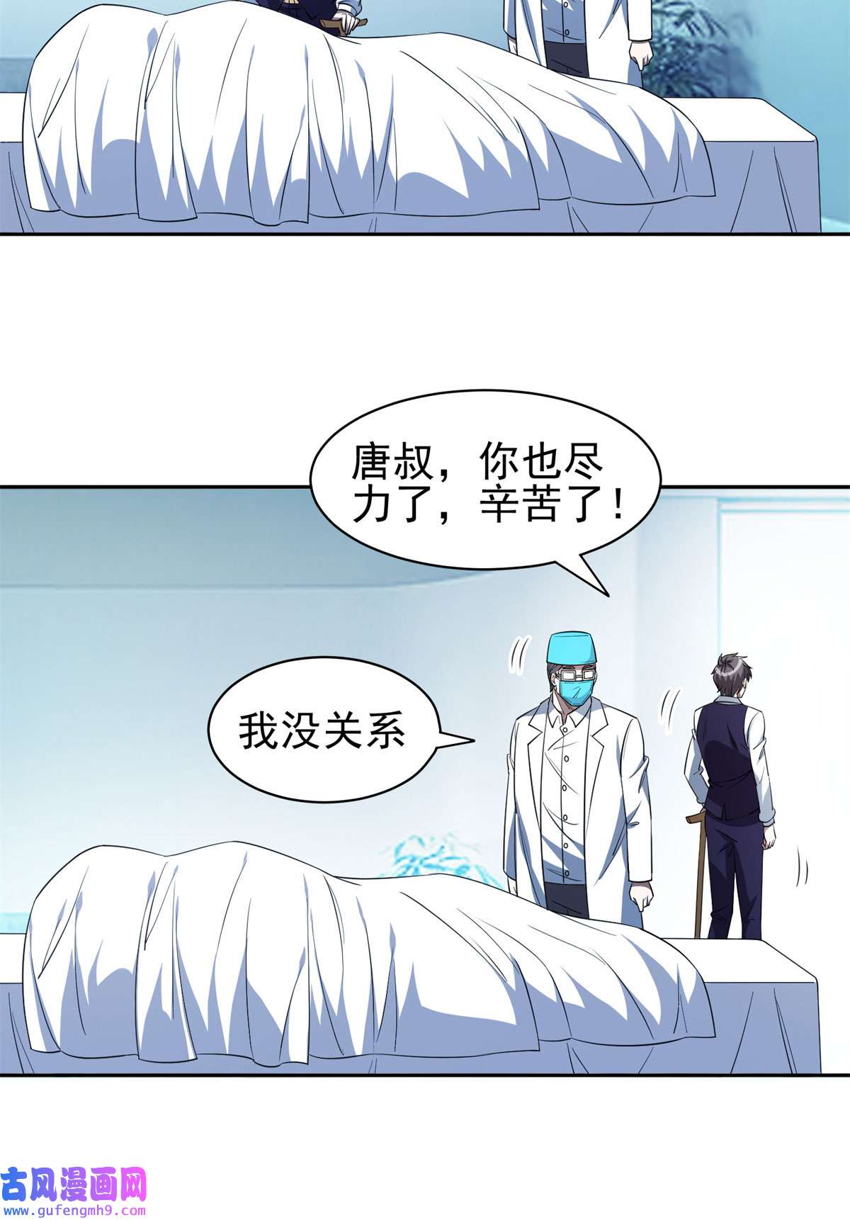 重生之神级败家子104 宰了那畜生！