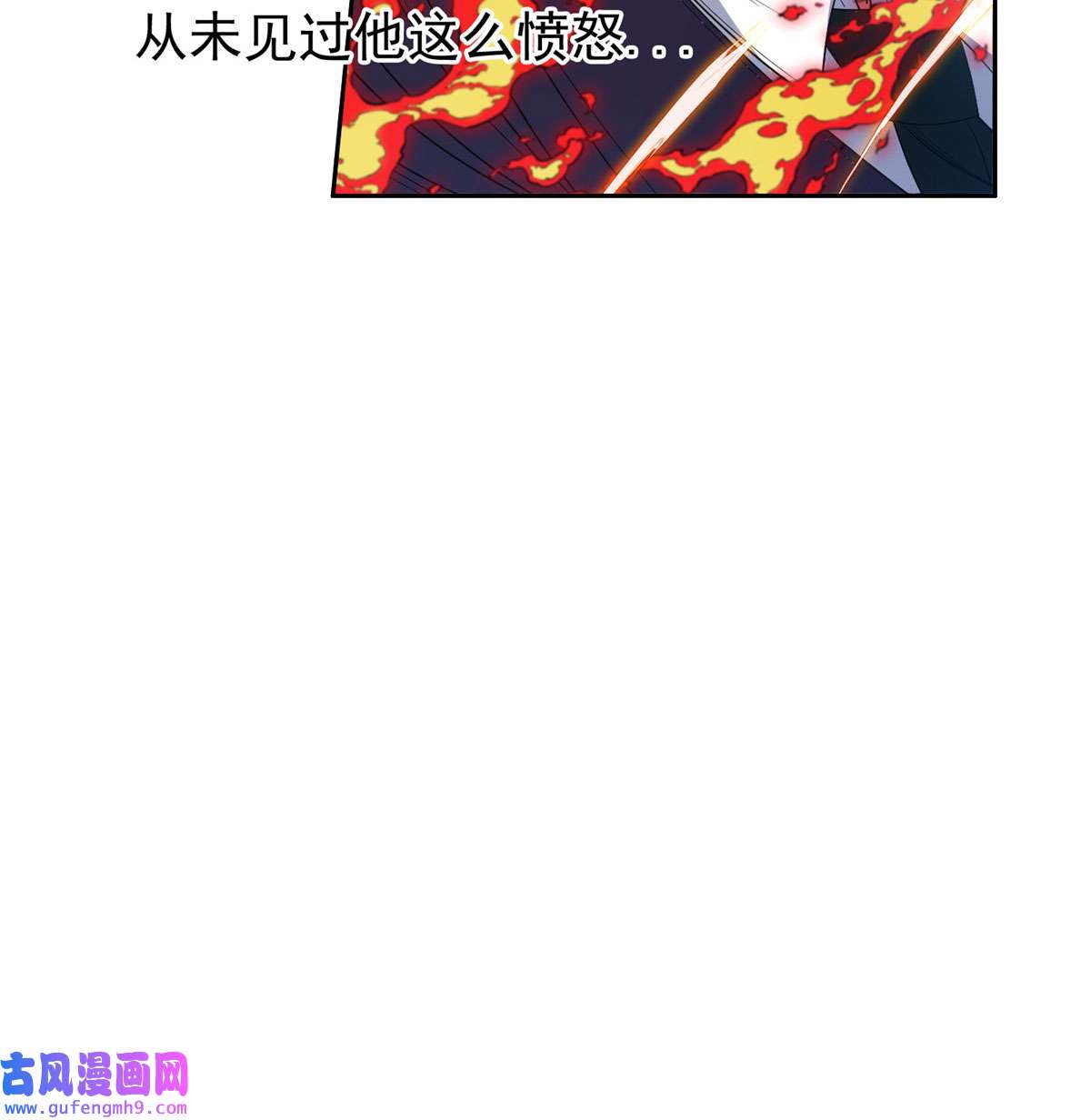 重生之神级败家子105 亲自出马