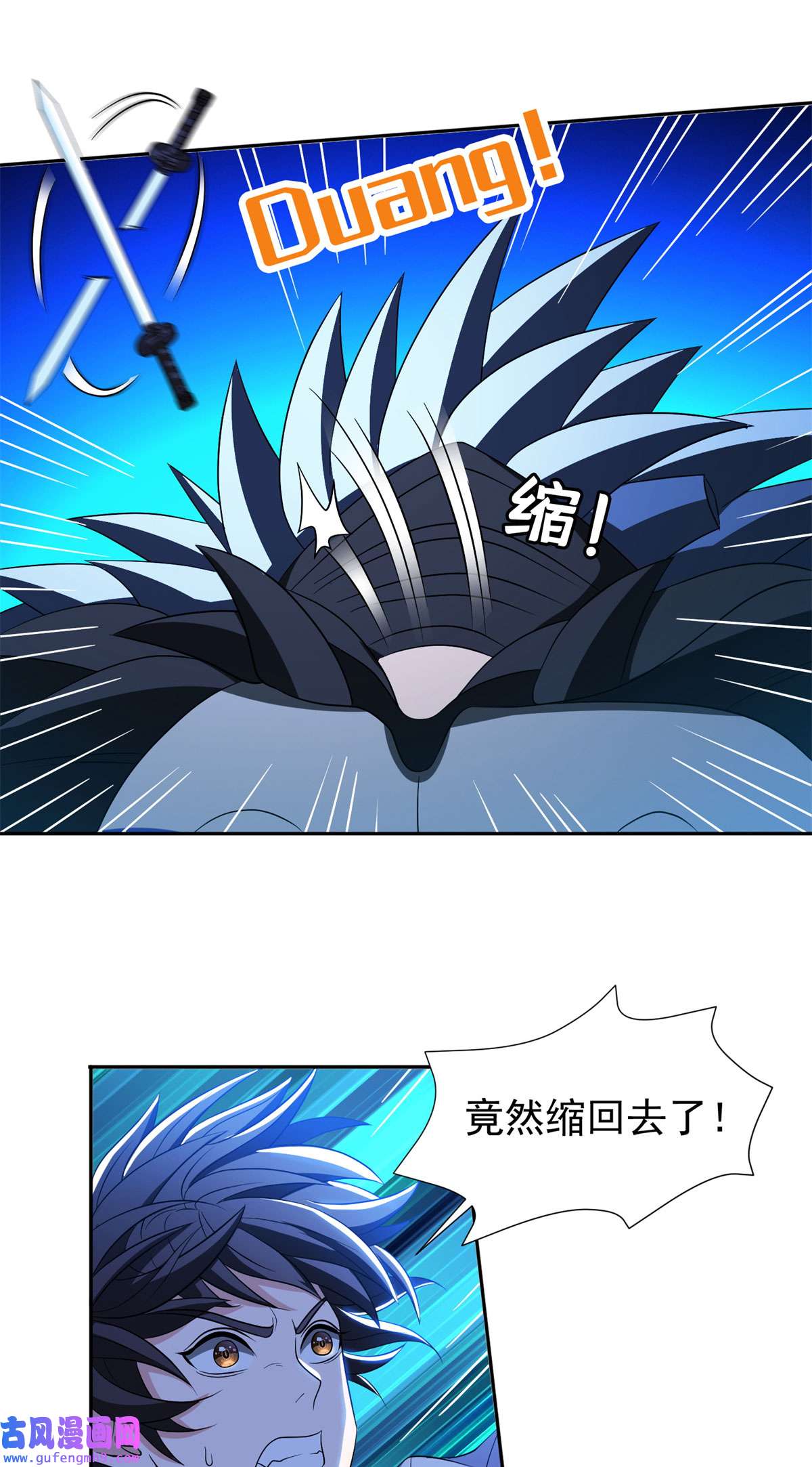 重生之神级败家子106 团队协作