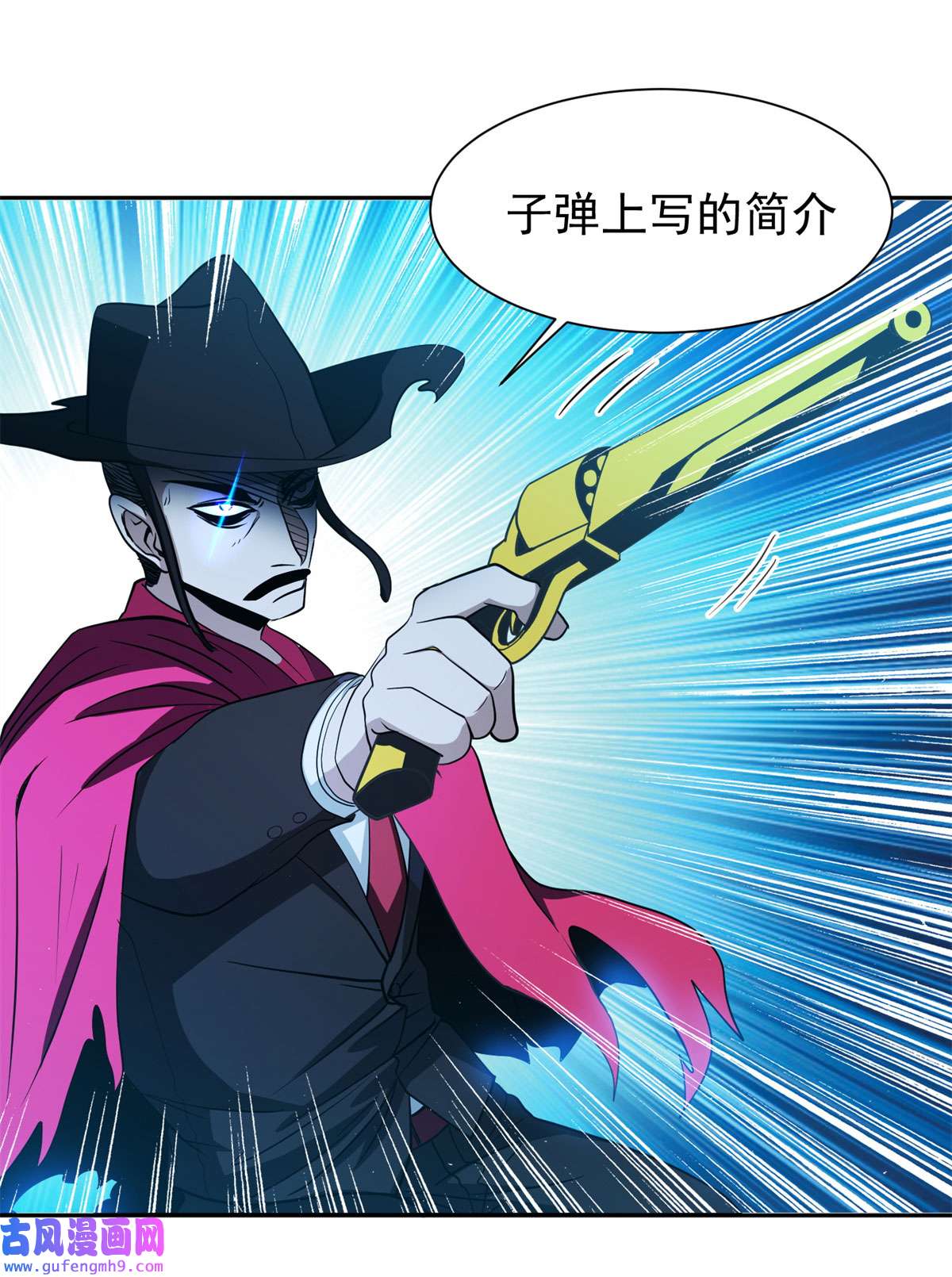 重生之神级败家子106 团队协作