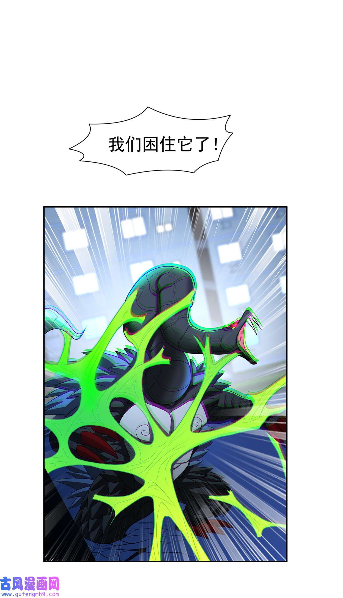 重生之神级败家子107 给我几秒钟！