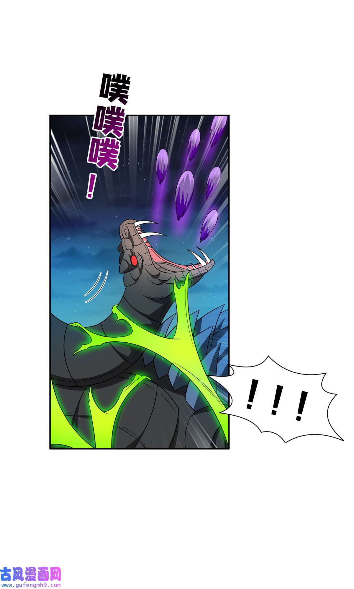 重生之神级败家子107 给我几秒钟！