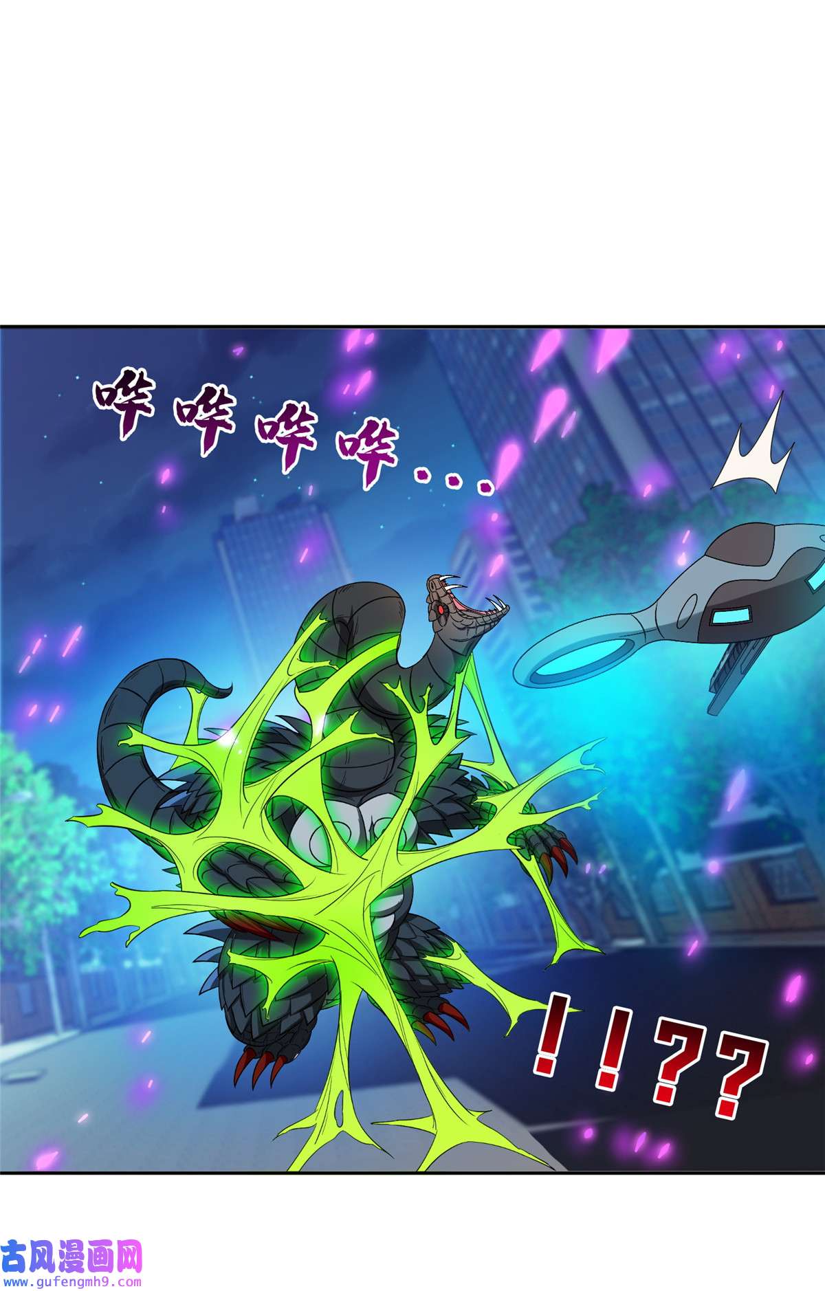 重生之神级败家子107 给我几秒钟！