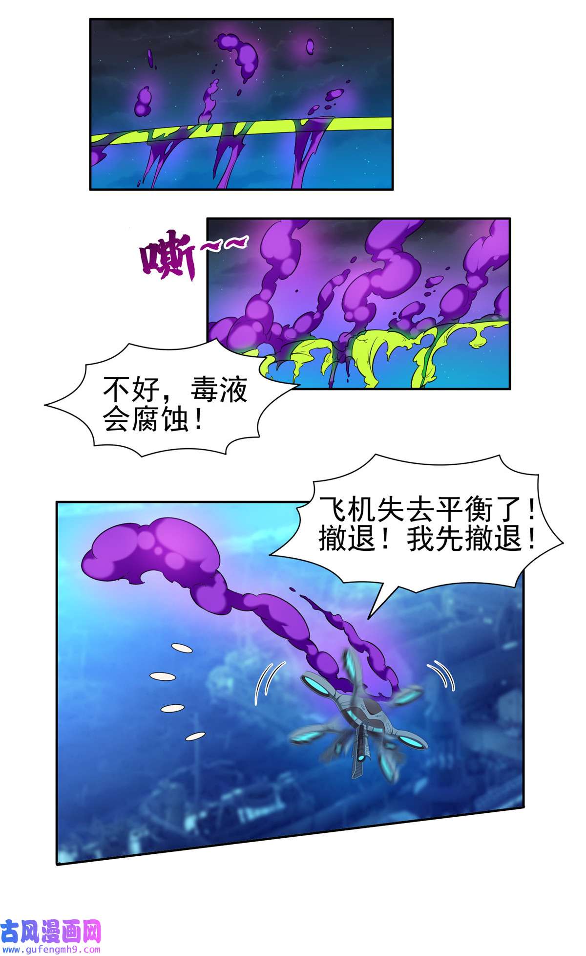 重生之神级败家子107 给我几秒钟！