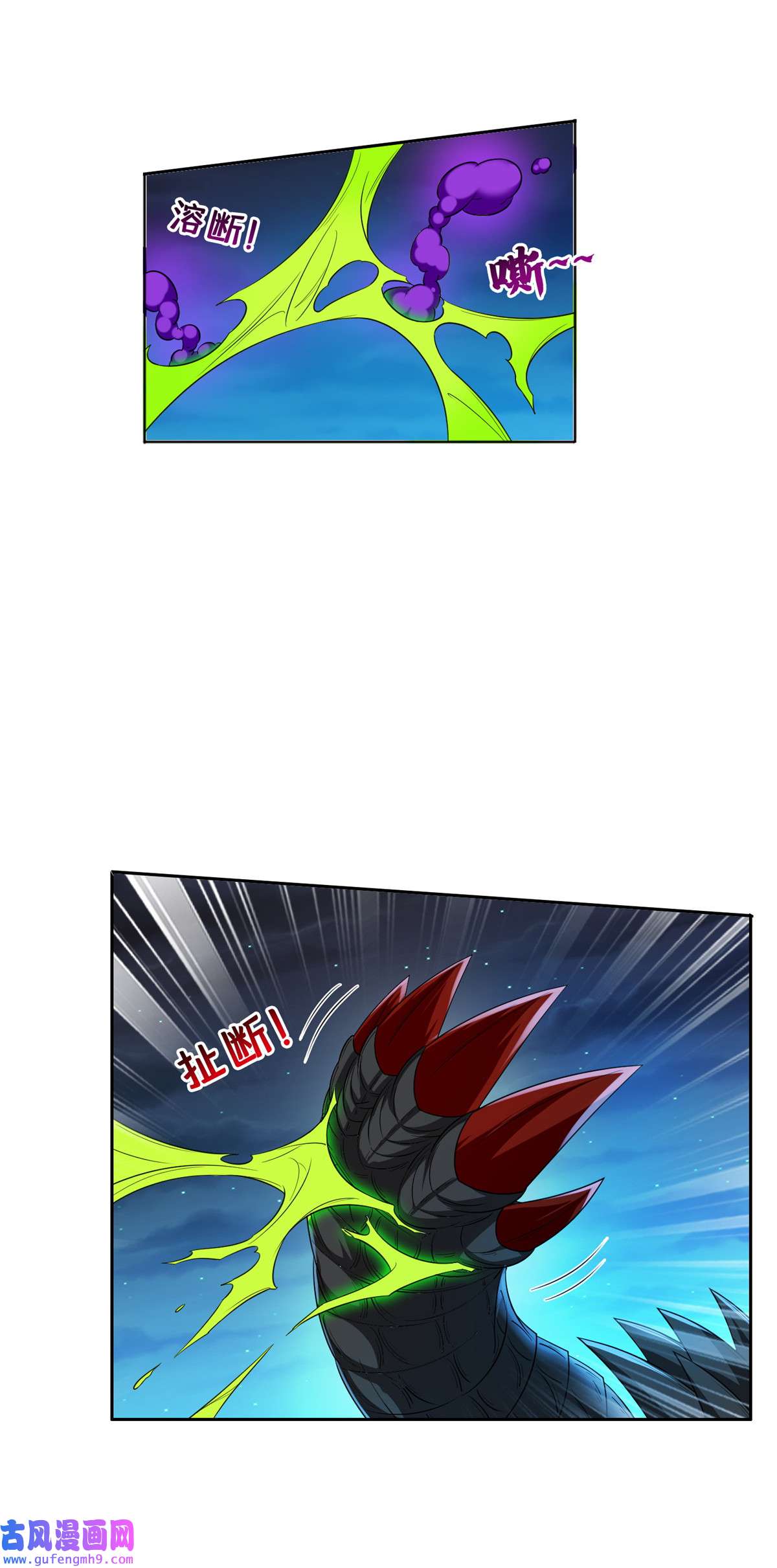 重生之神级败家子107 给我几秒钟！