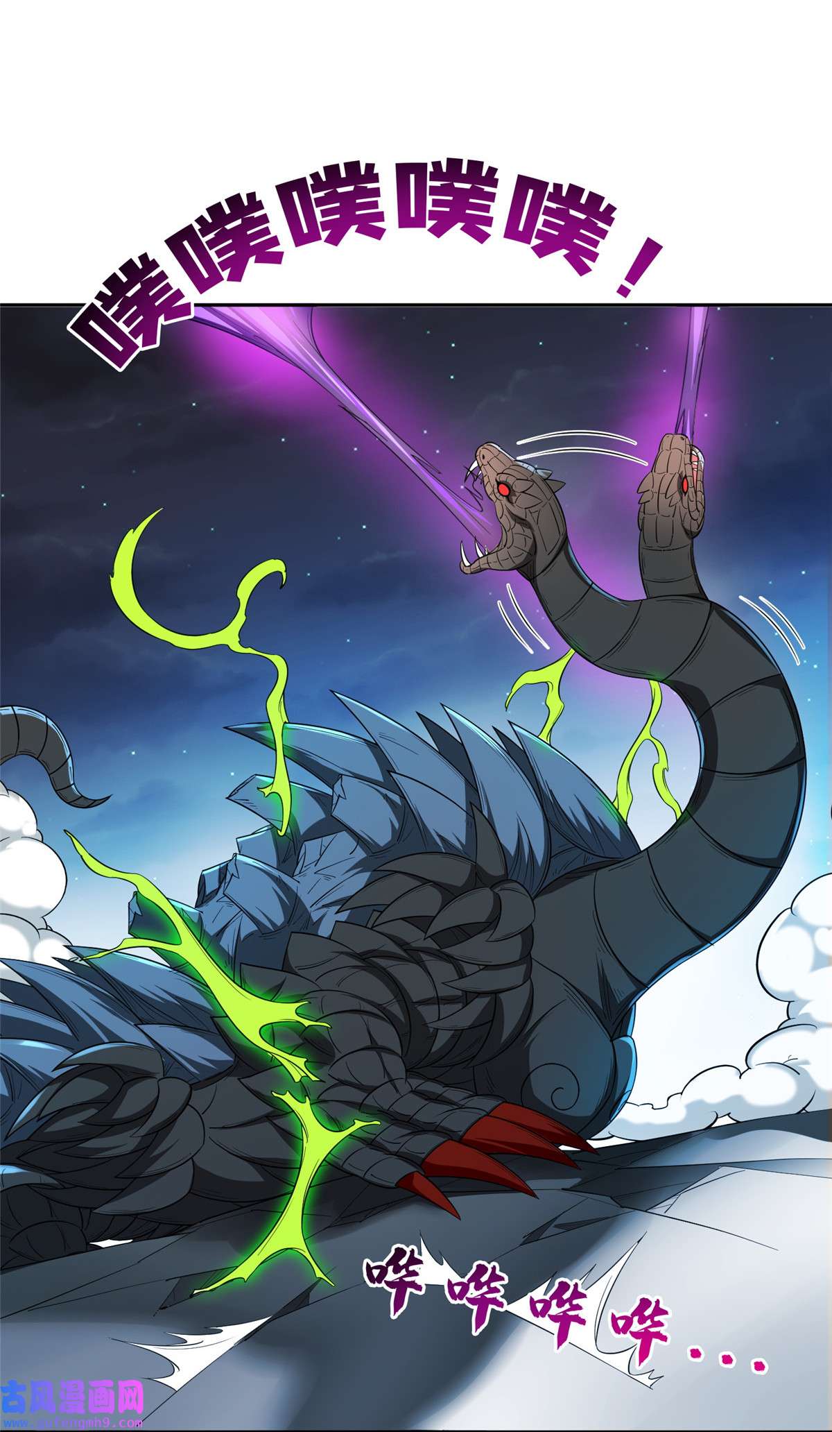 重生之神级败家子107 给我几秒钟！