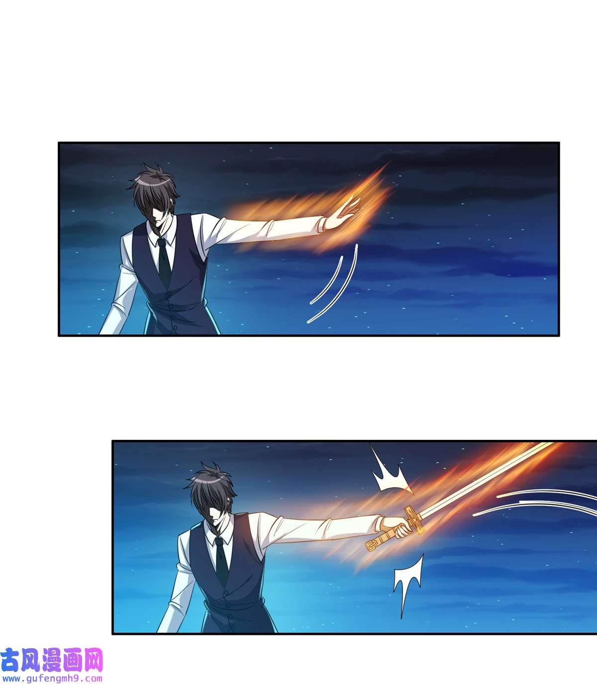 重生之神级败家子107 给我几秒钟！