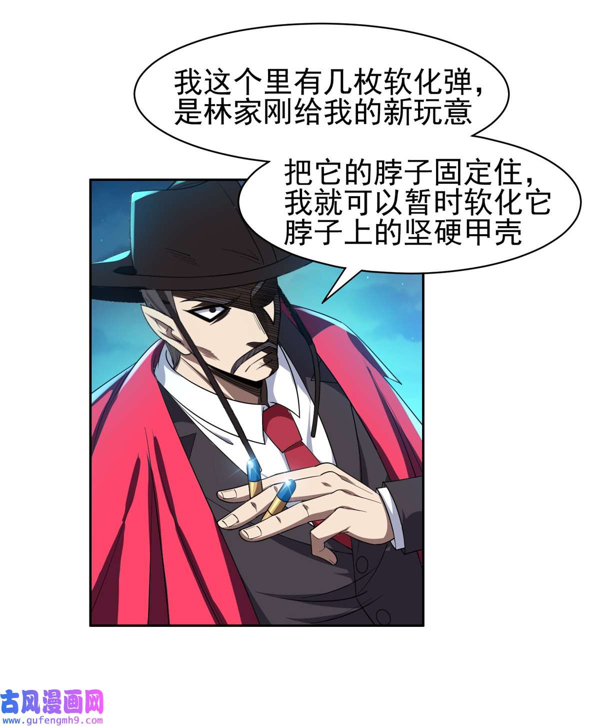 重生之神级败家子107 给我几秒钟！