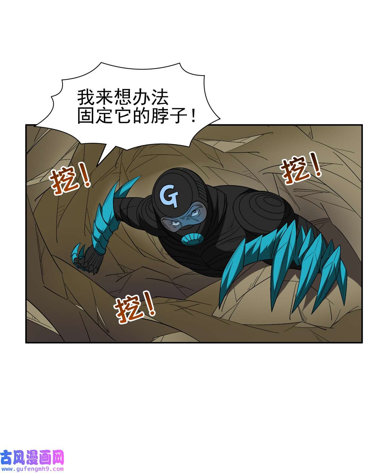 重生之神级败家子107 给我几秒钟！