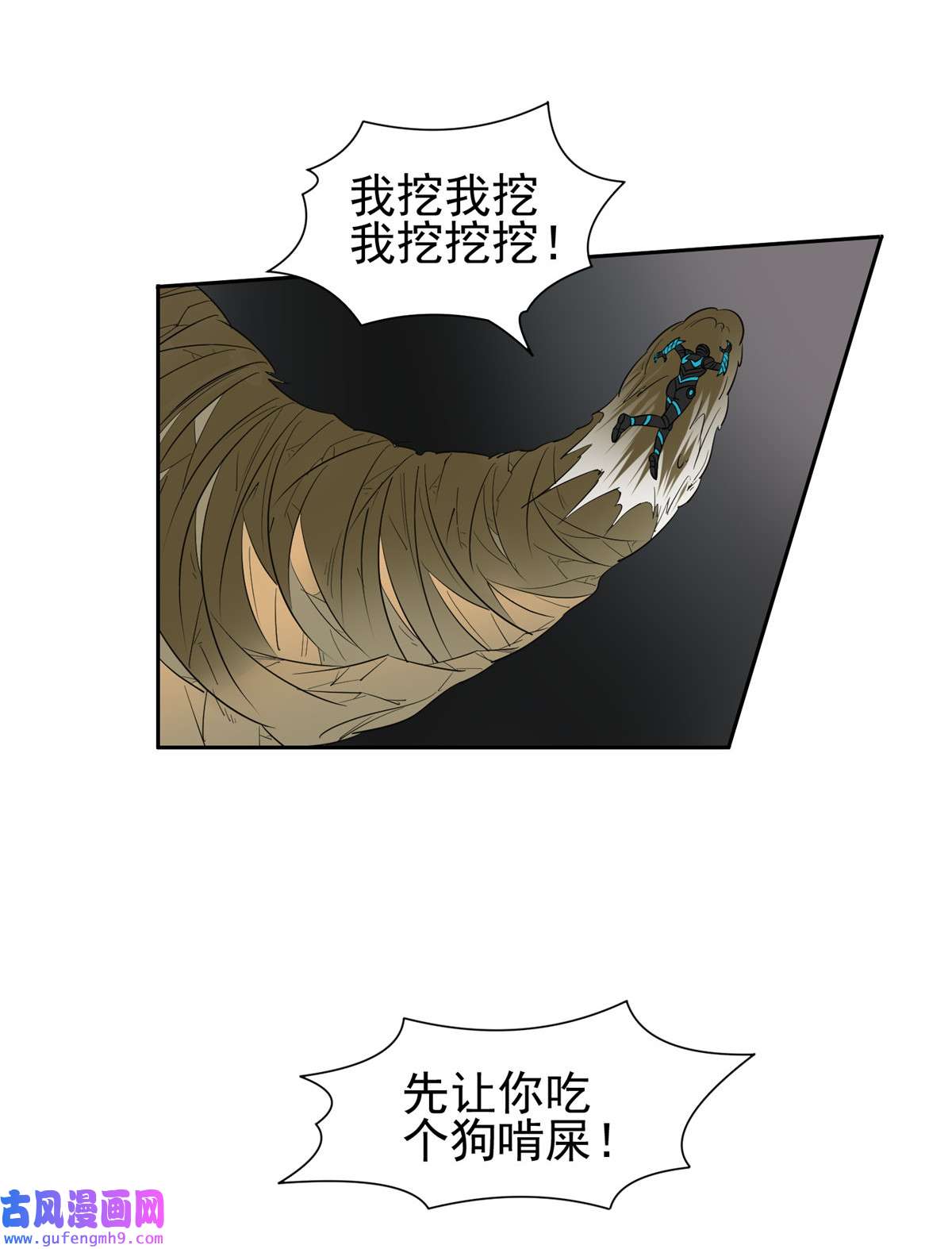 重生之神级败家子107 给我几秒钟！