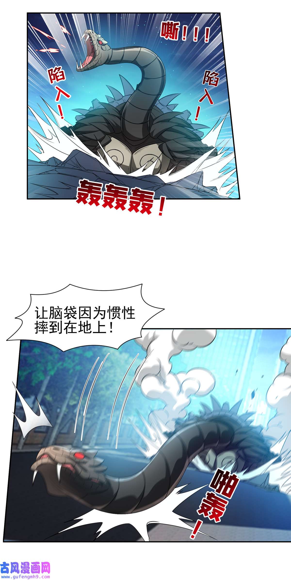 重生之神级败家子107 给我几秒钟！